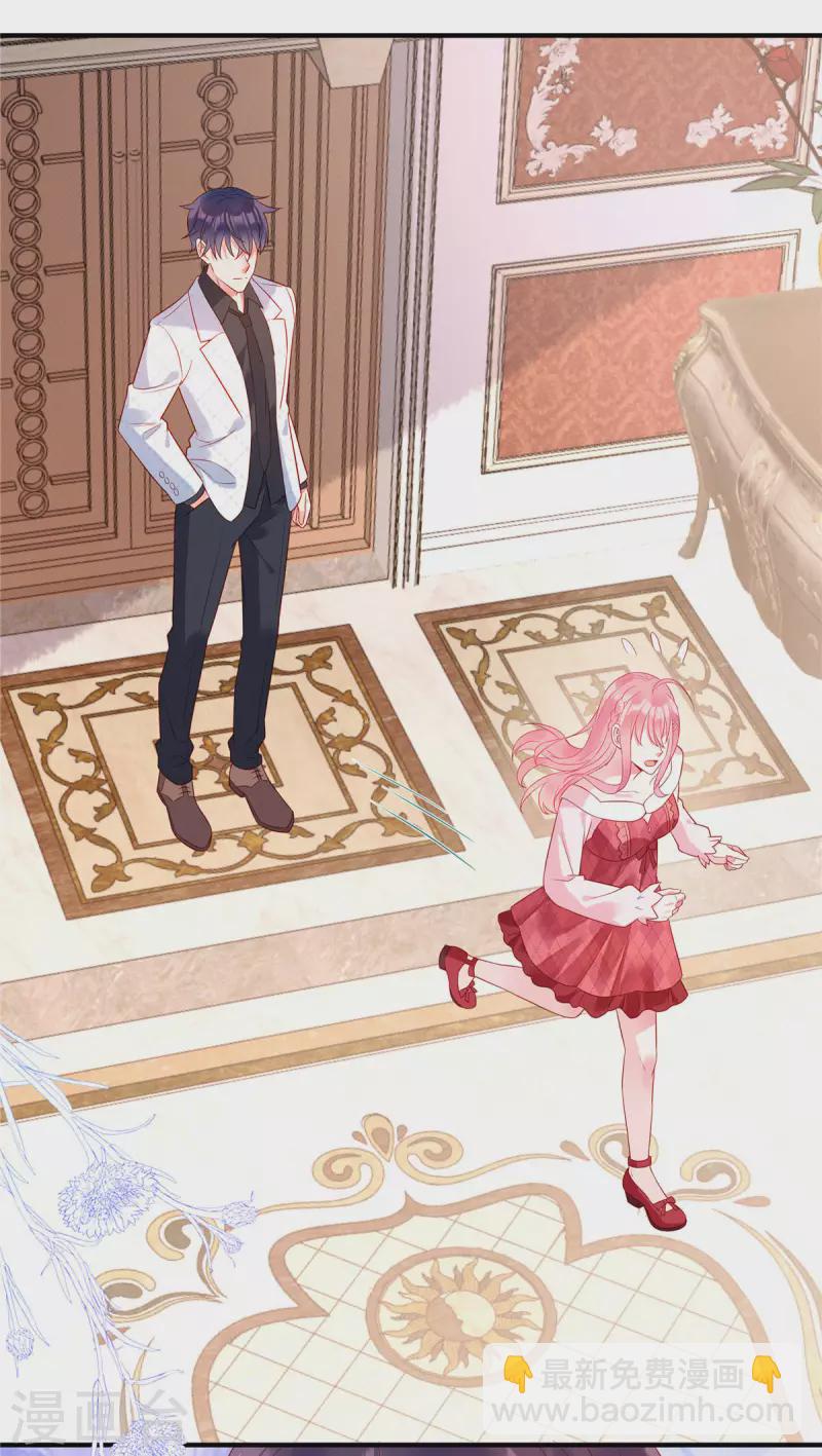 第11话 女人，你赚了我的吻-第13话