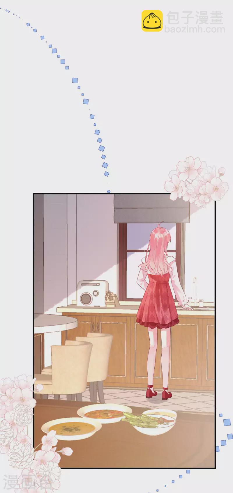 第11话 女人，你赚了我的吻-第13话