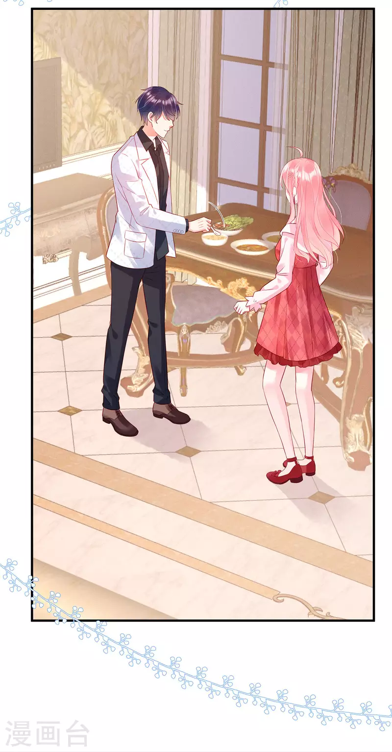 第11话 女人，你赚了我的吻-第13话