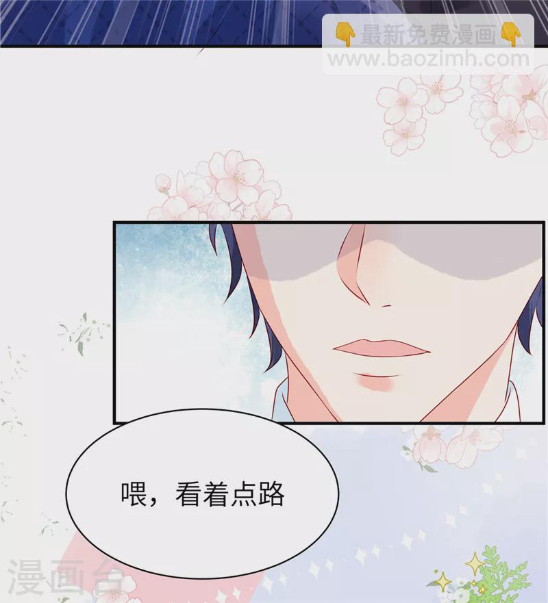 第1话 男模先生，我选你！-第3话