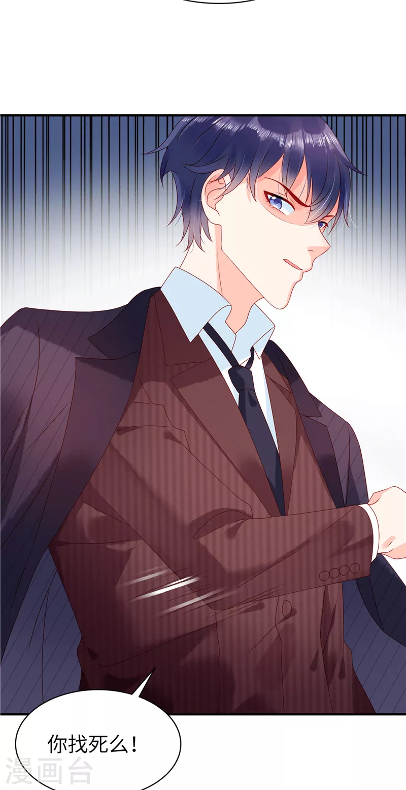 第1话 男模先生，我选你！-第3话