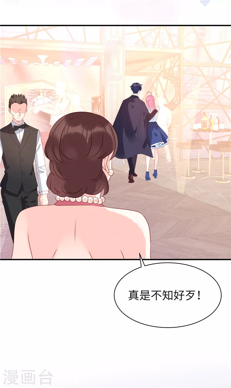 第1话 男模先生，我选你！-第3话