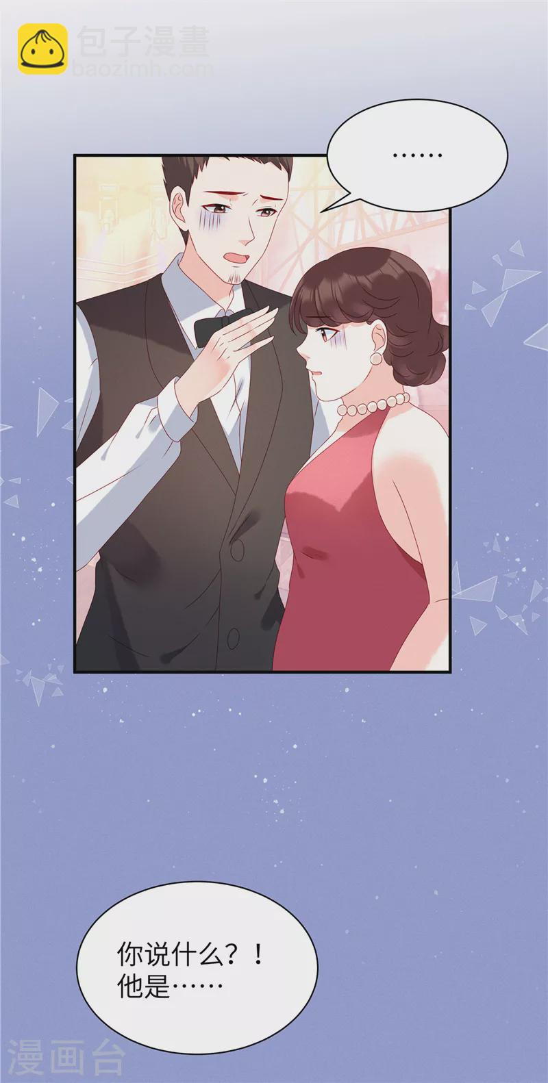 第1话 男模先生，我选你！-第3话