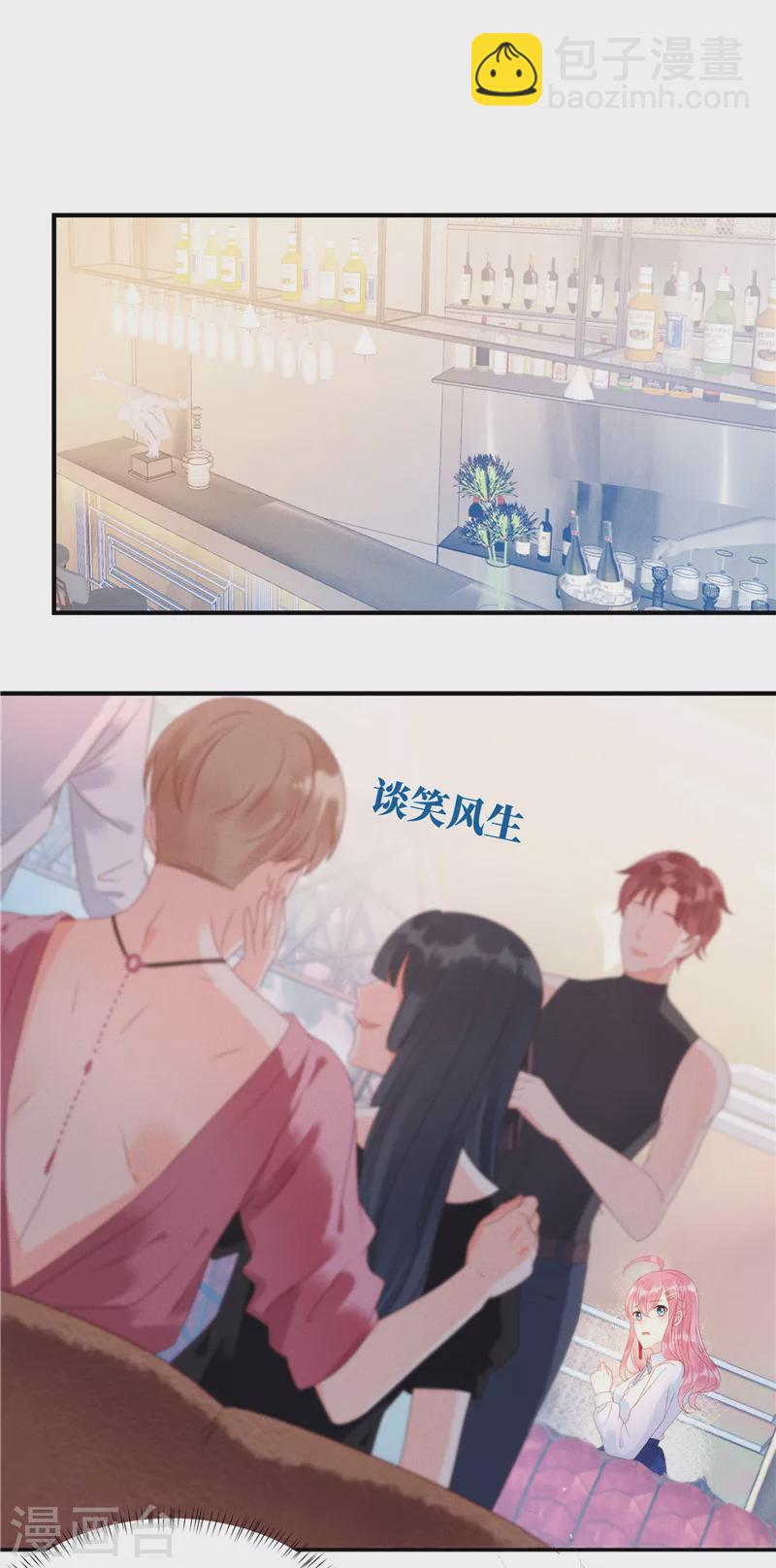 第1话 男模先生，我选你！-第3话