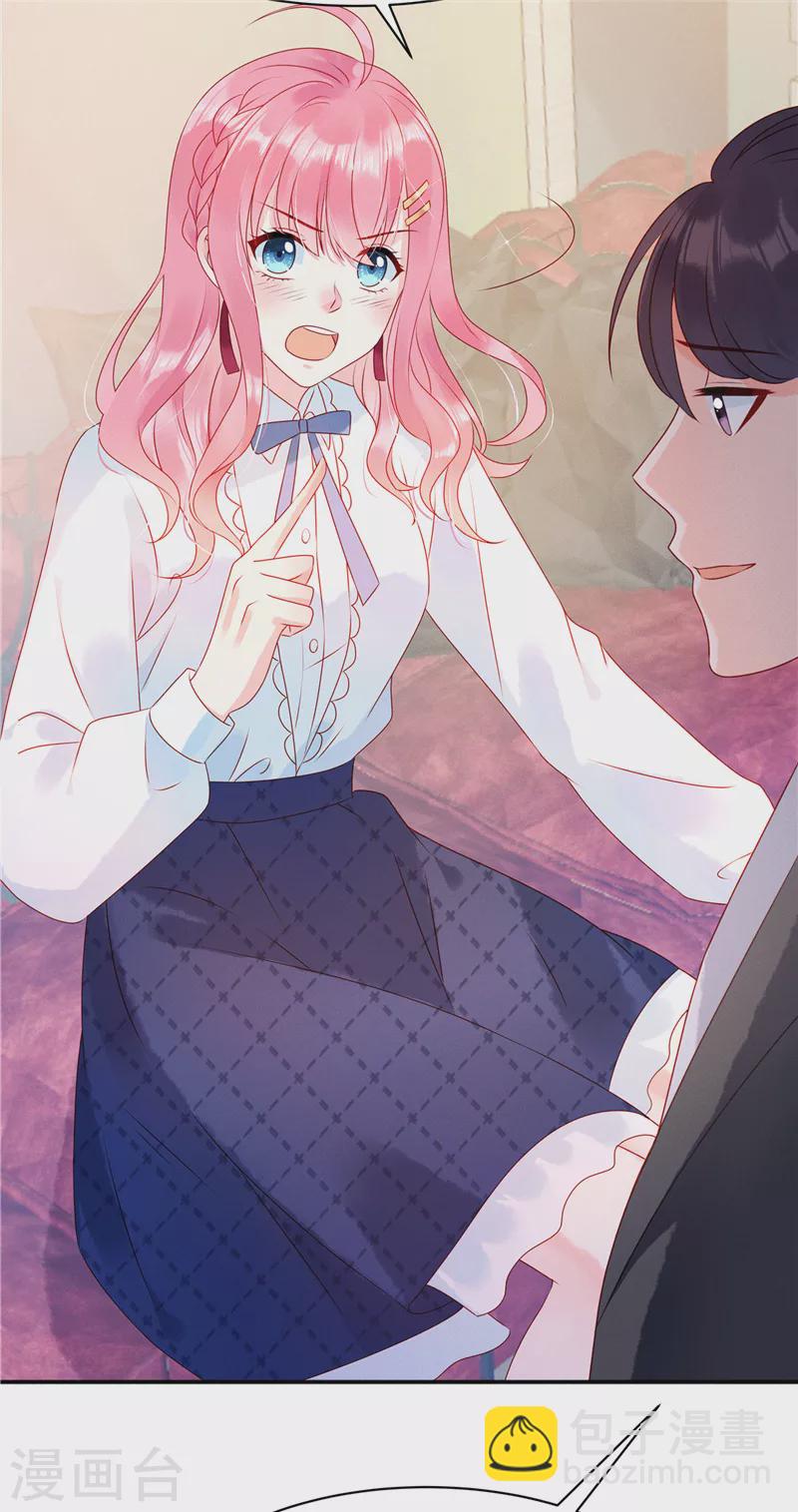 第1话 男模先生，我选你！-第3话