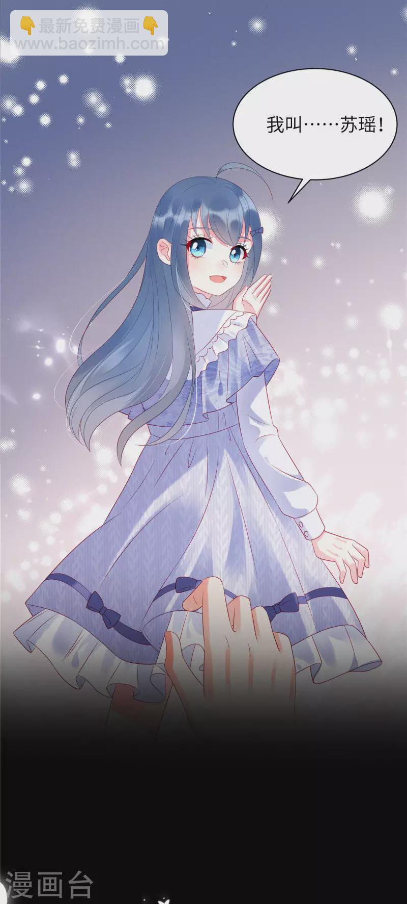 第25话 你和她真的好像-第27话