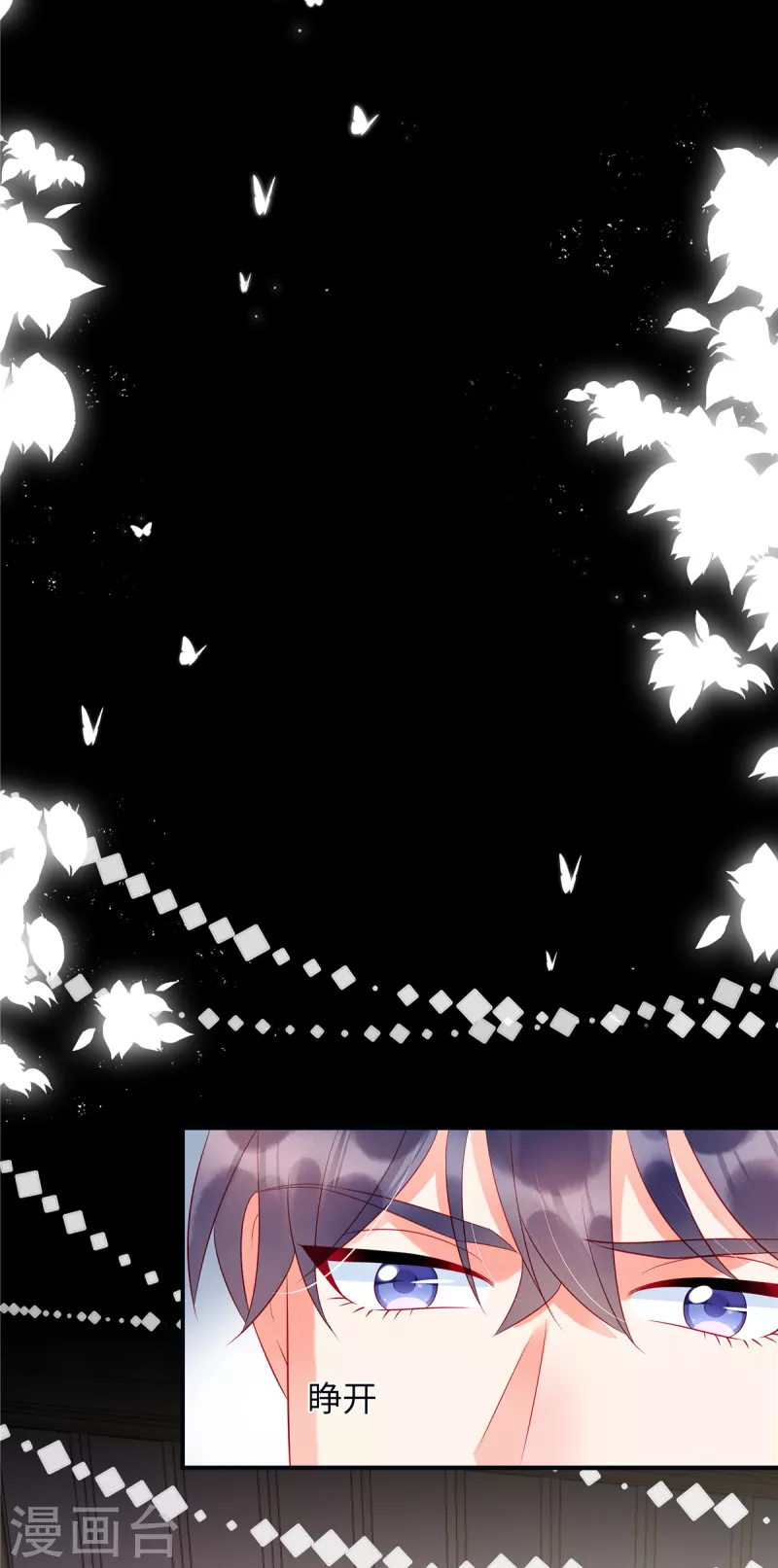 第25话 你和她真的好像-第27话