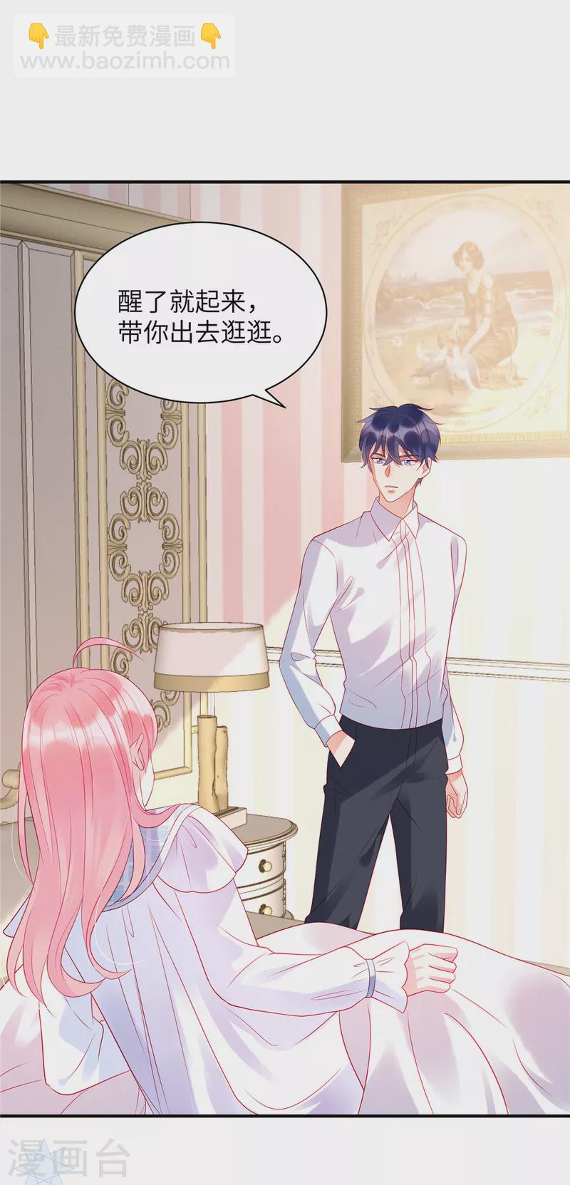 第25话 你和她真的好像-第27话