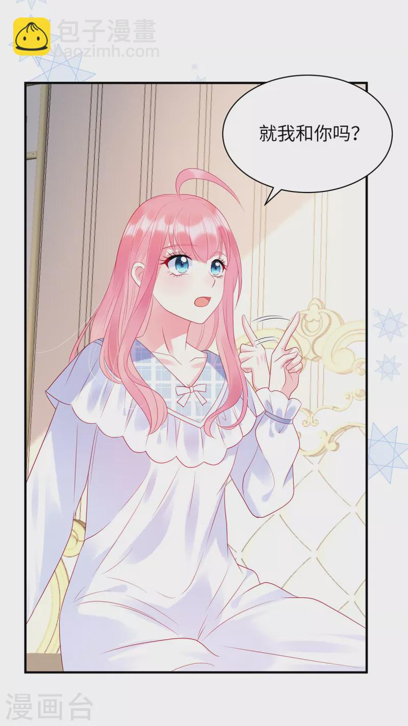 第25话 你和她真的好像-第27话