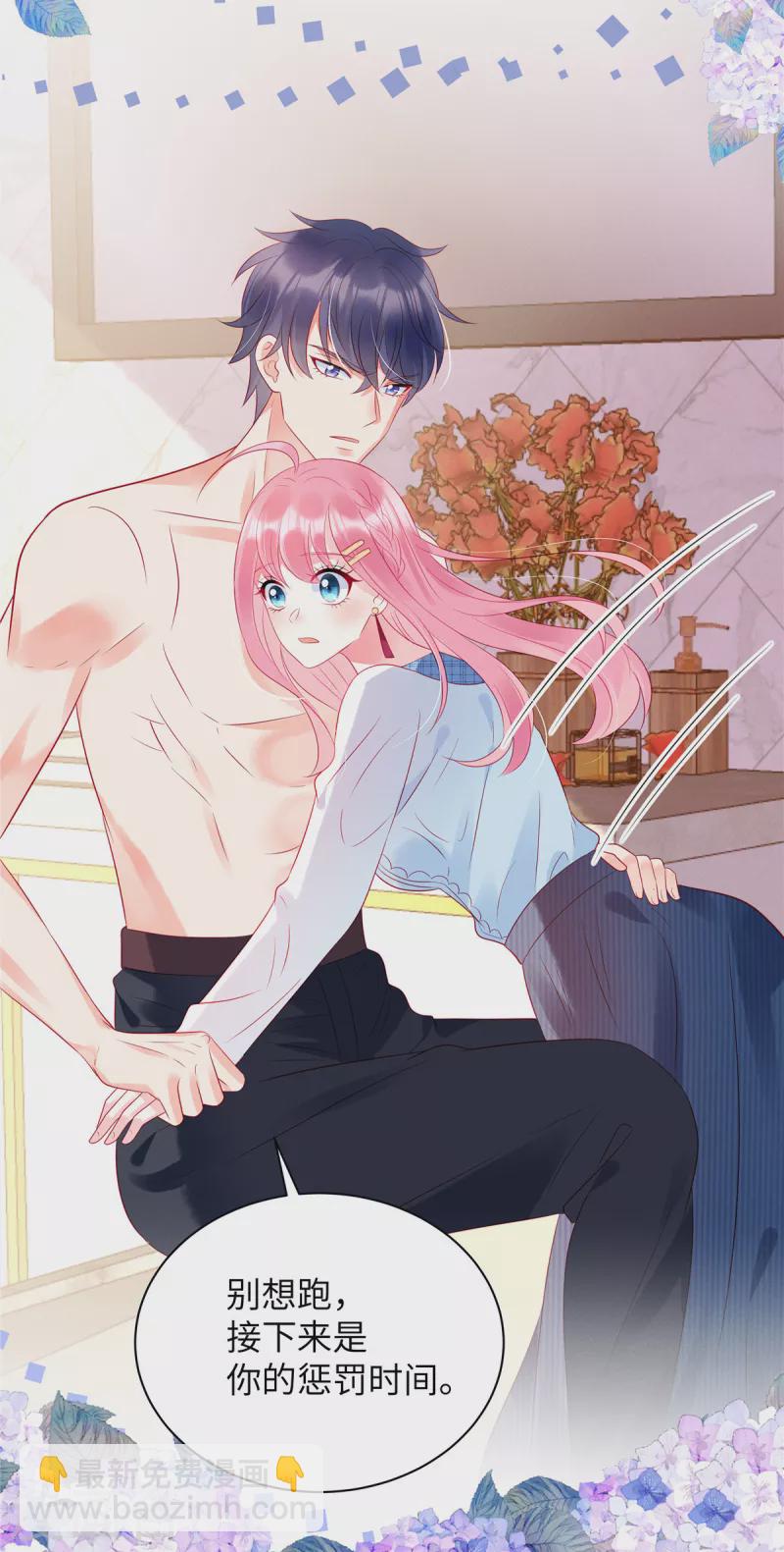 第25话 你和她真的好像-第27话