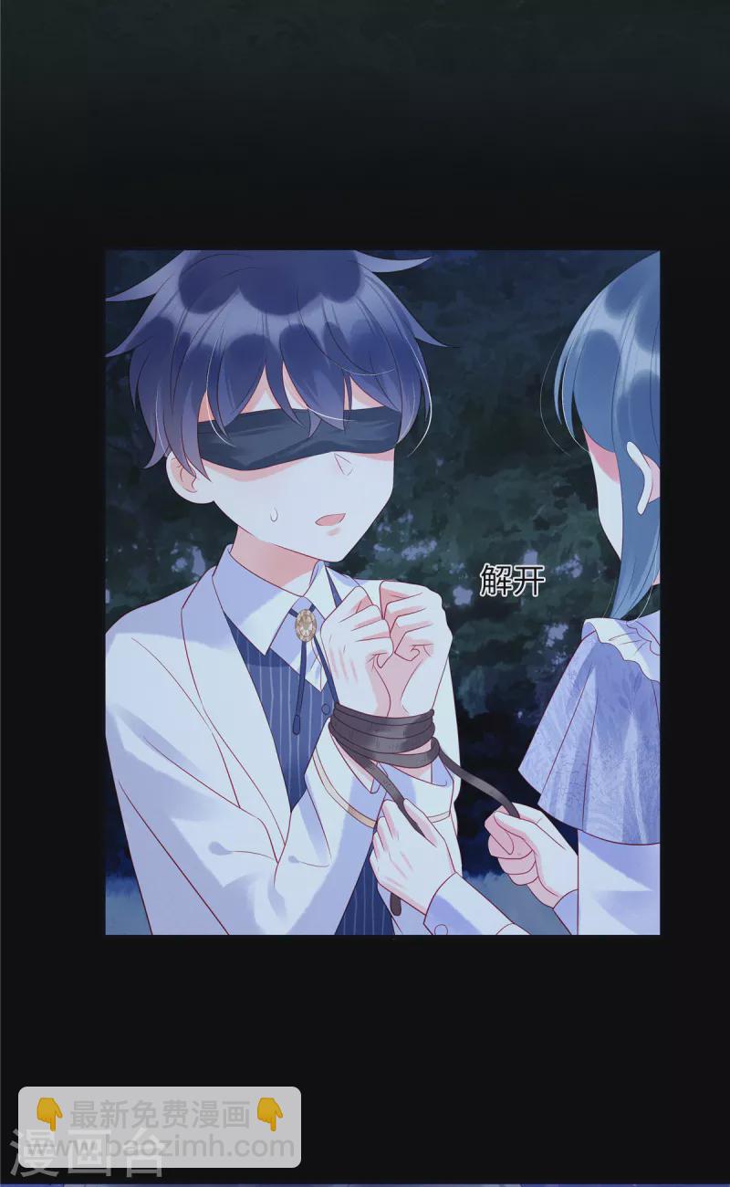 第25话 你和她真的好像-第27话