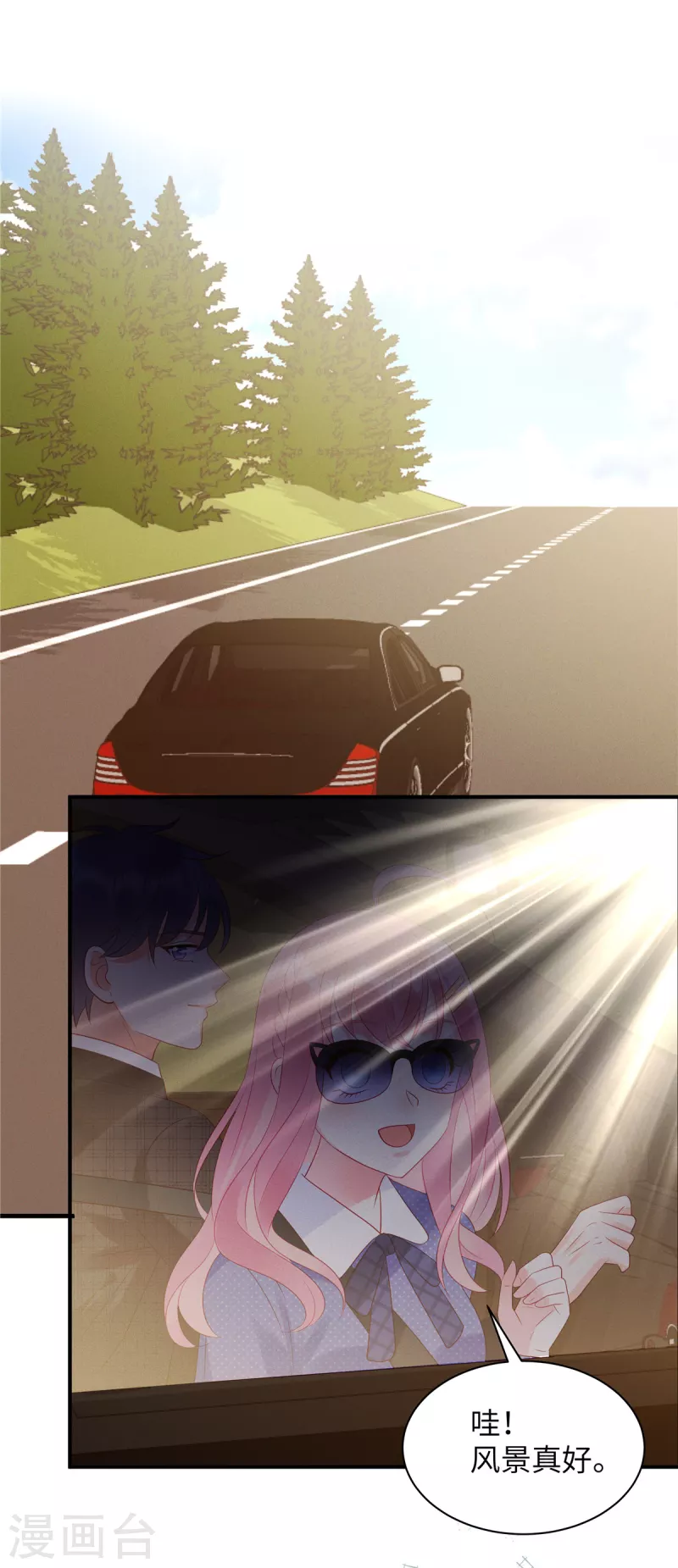 第27话 你要吃我剩下的？-第29话