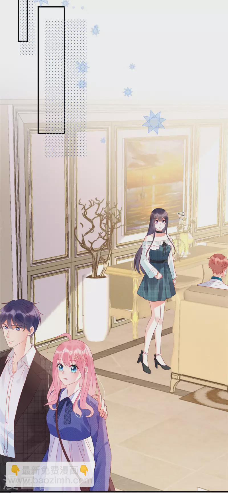 第27话 你要吃我剩下的？-第29话