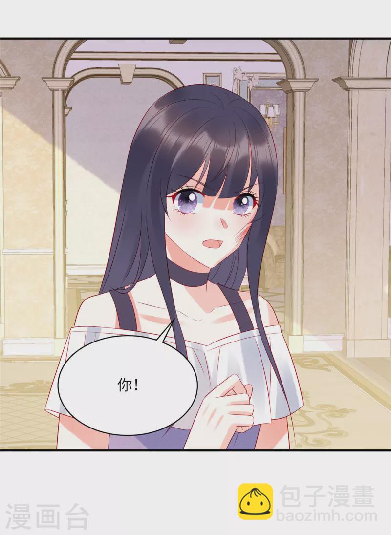 第43话 两个女人的夹缝中生存-第45话