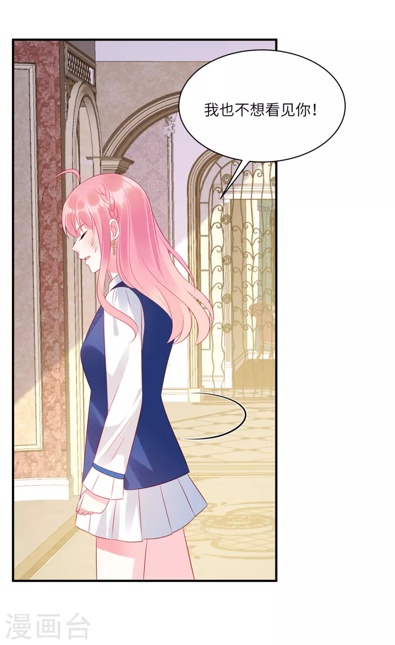 第43话 两个女人的夹缝中生存-第45话