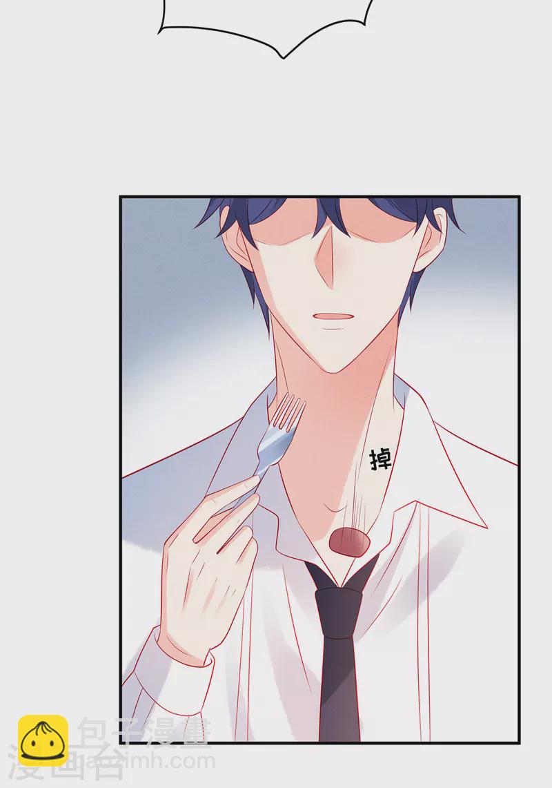 第43话 两个女人的夹缝中生存-第45话