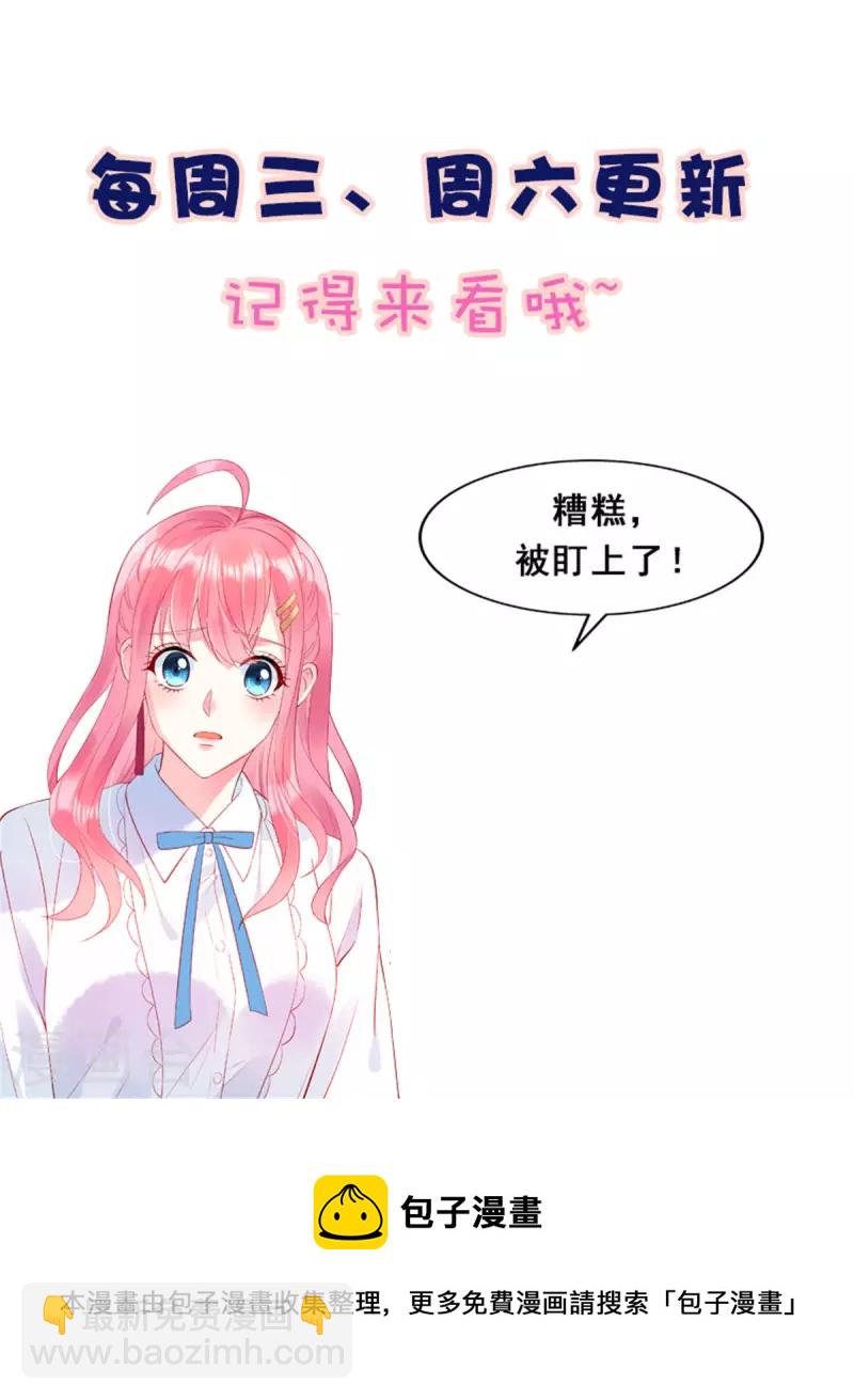 第43话 两个女人的夹缝中生存-第45话