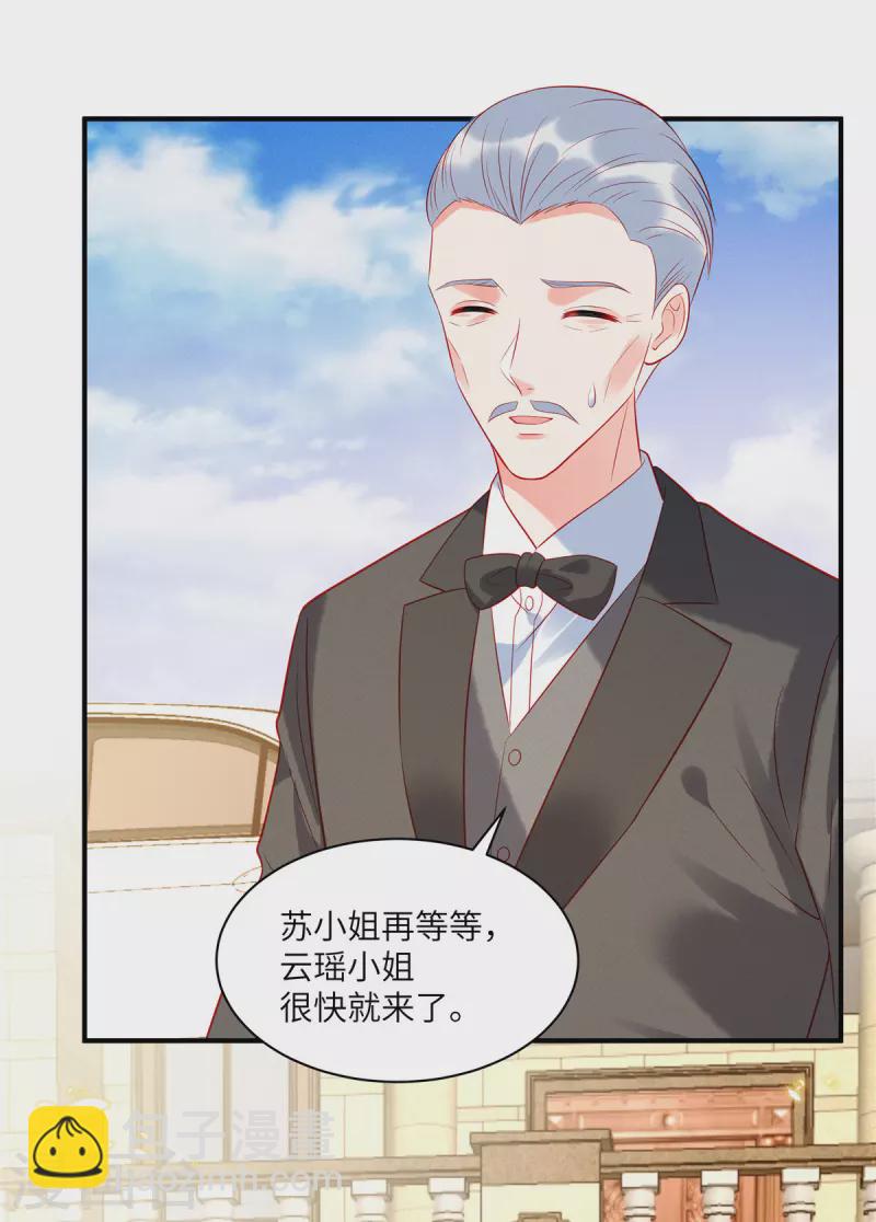 第45话 我的包是你哥哥送的哦-第47话