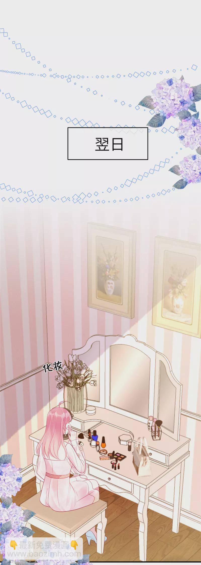 第45话 我的包是你哥哥送的哦-第47话