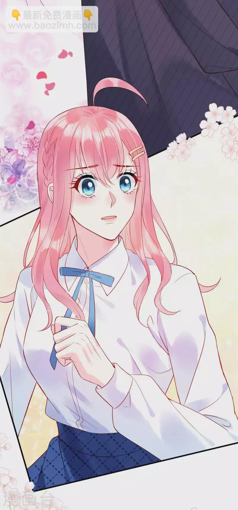 第5话 记住我的名字-第7话