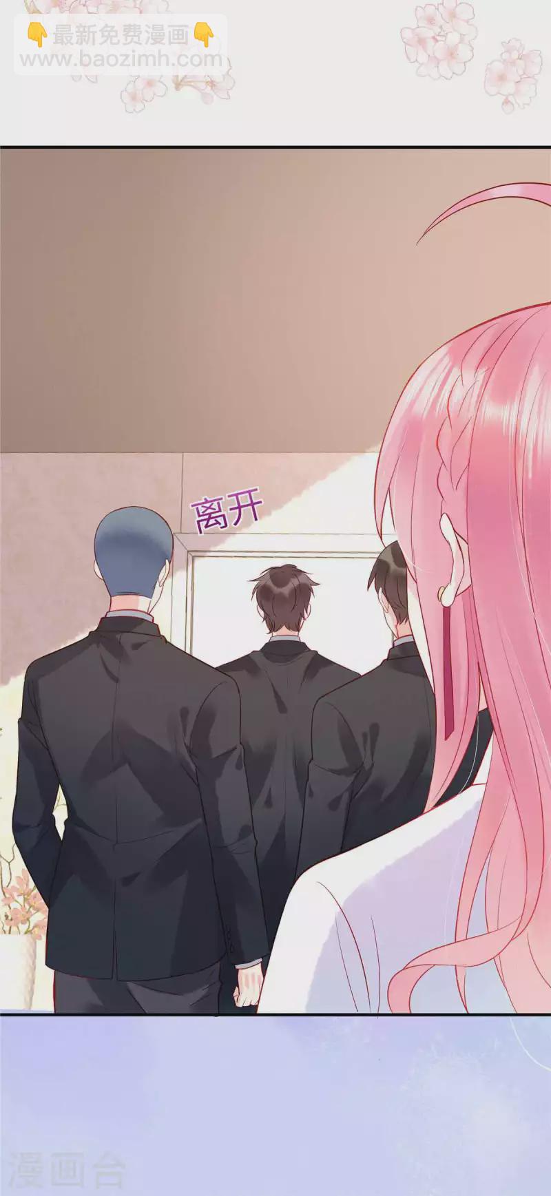 第5话 记住我的名字-第7话