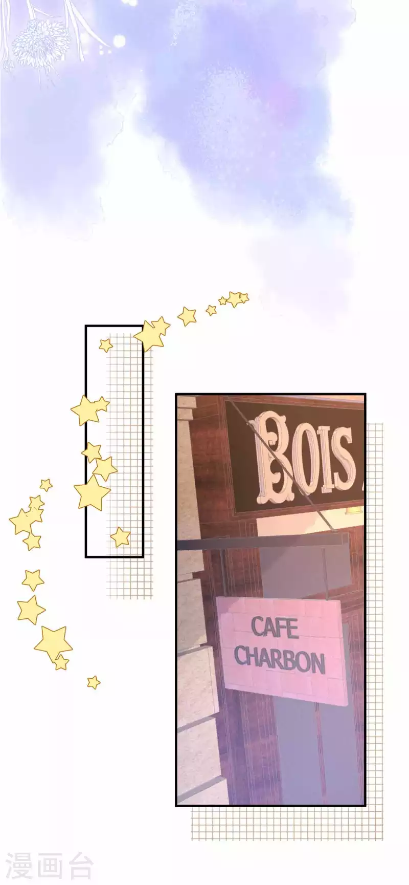 第5话 记住我的名字-第7话