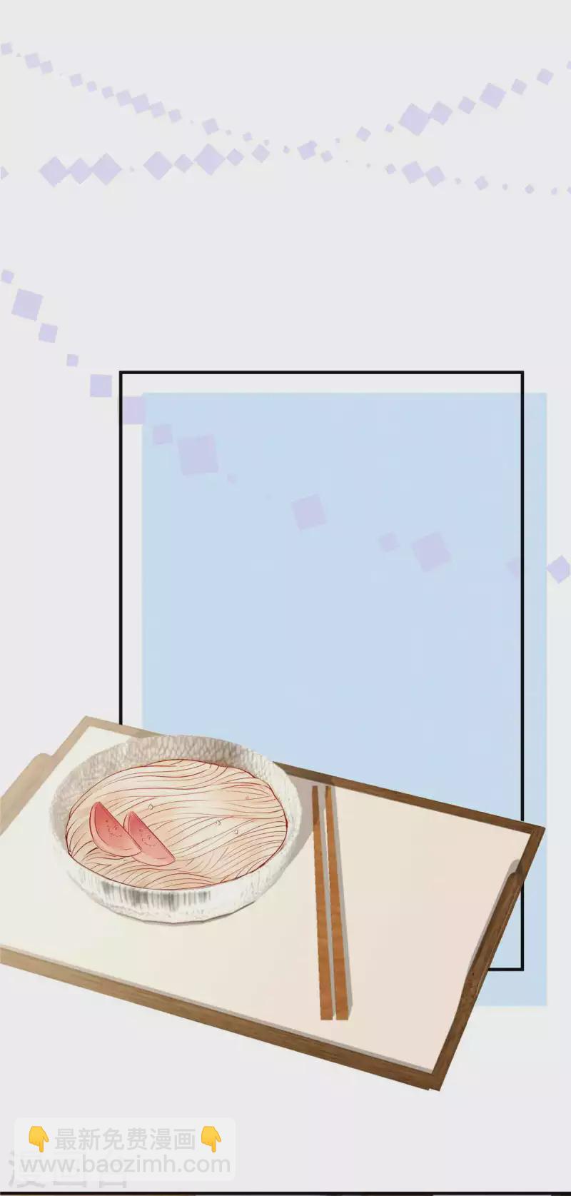 第5话 记住我的名字-第7话