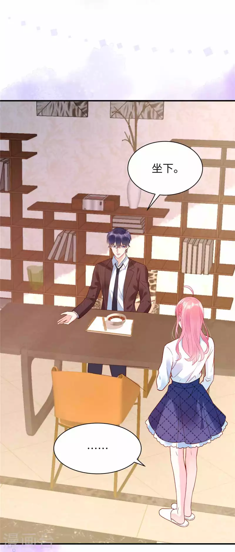 第5话 记住我的名字-第7话