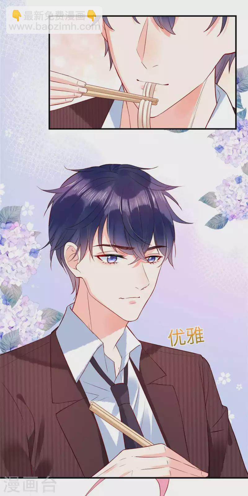 第5话 记住我的名字-第7话