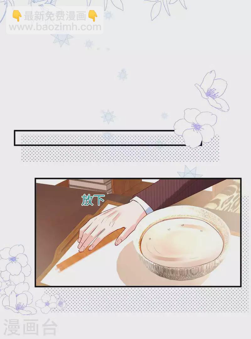 第5话 记住我的名字-第7话