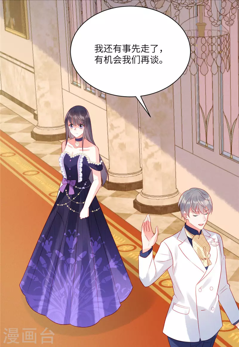 第65话 你还是记忆中的样子-第67话