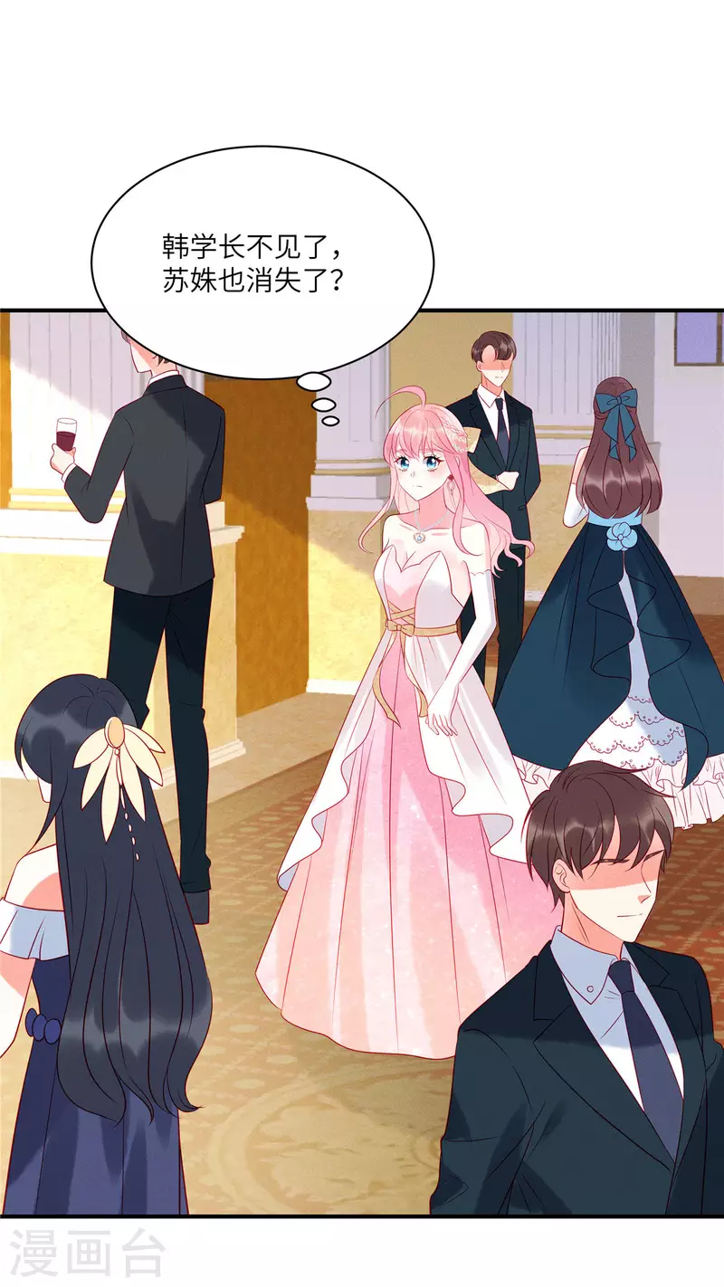 第65话 你还是记忆中的样子-第67话