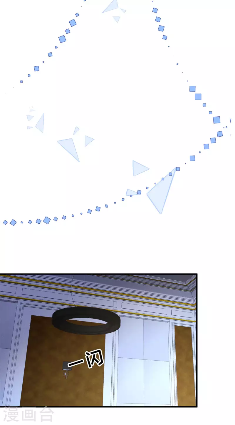 第65话 你还是记忆中的样子-第67话