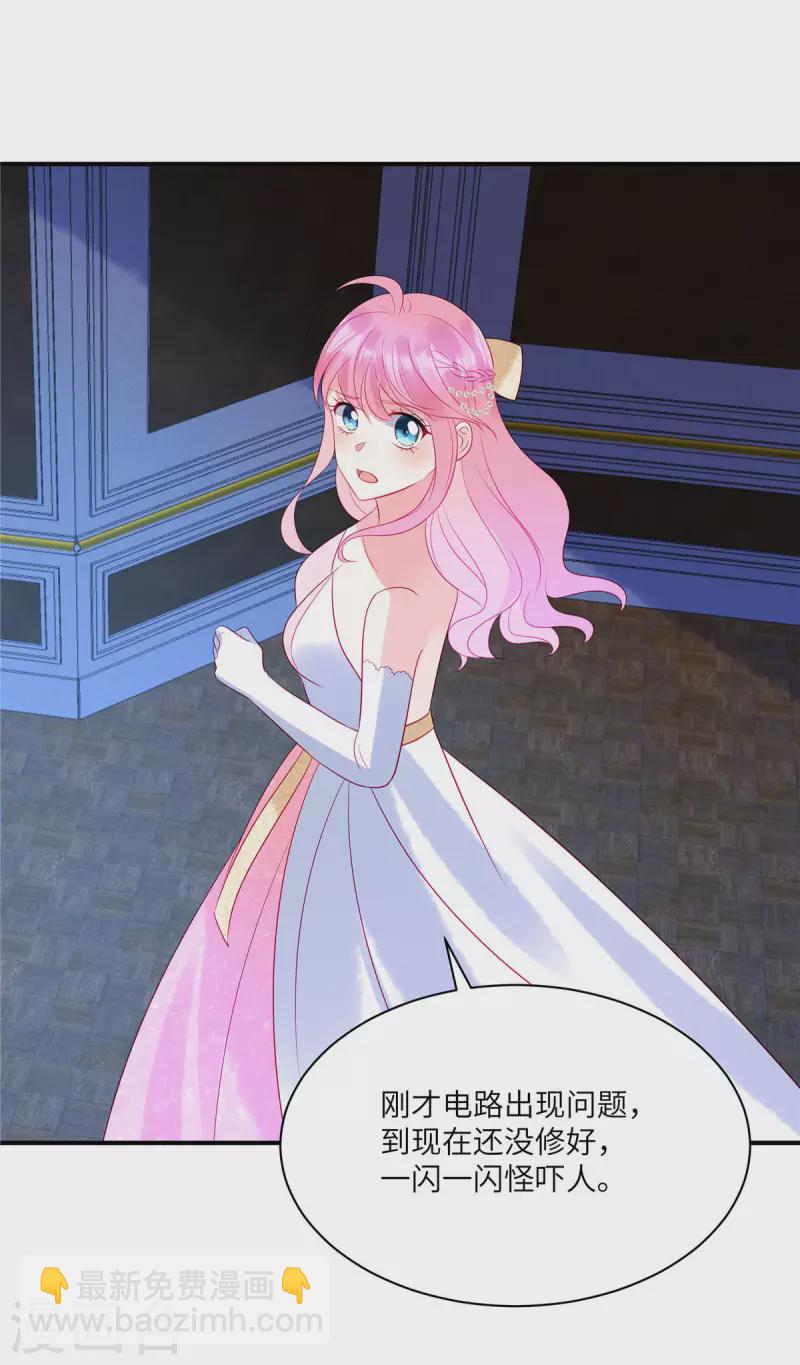 第65话 你还是记忆中的样子-第67话