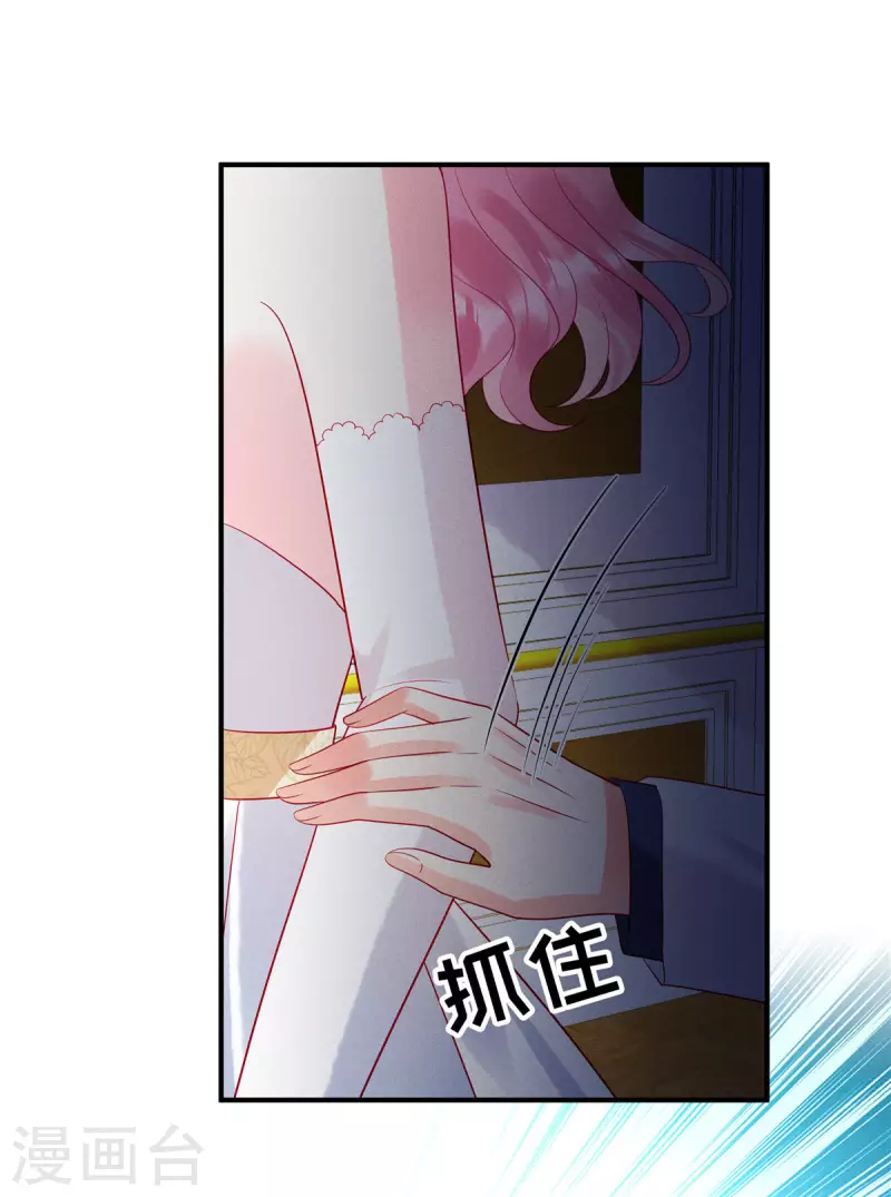 第65话 你还是记忆中的样子-第67话