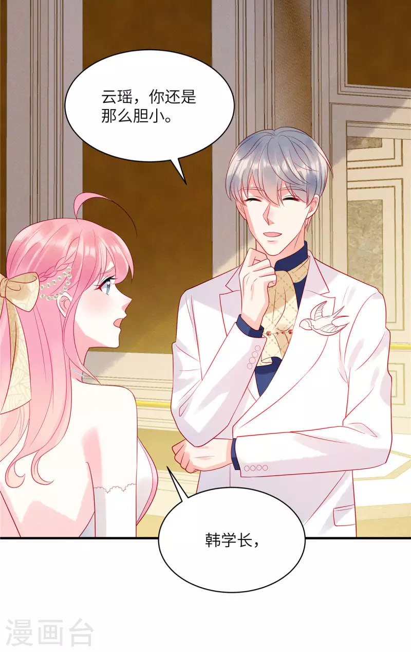 第65话 你还是记忆中的样子-第67话