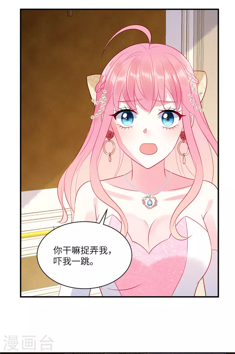 第65话 你还是记忆中的样子-第67话