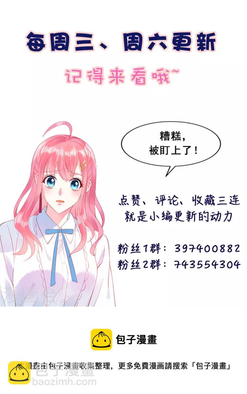 第65话 你还是记忆中的样子-第67话