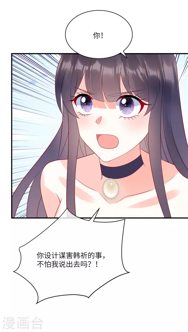 第65话 你还是记忆中的样子-第67话