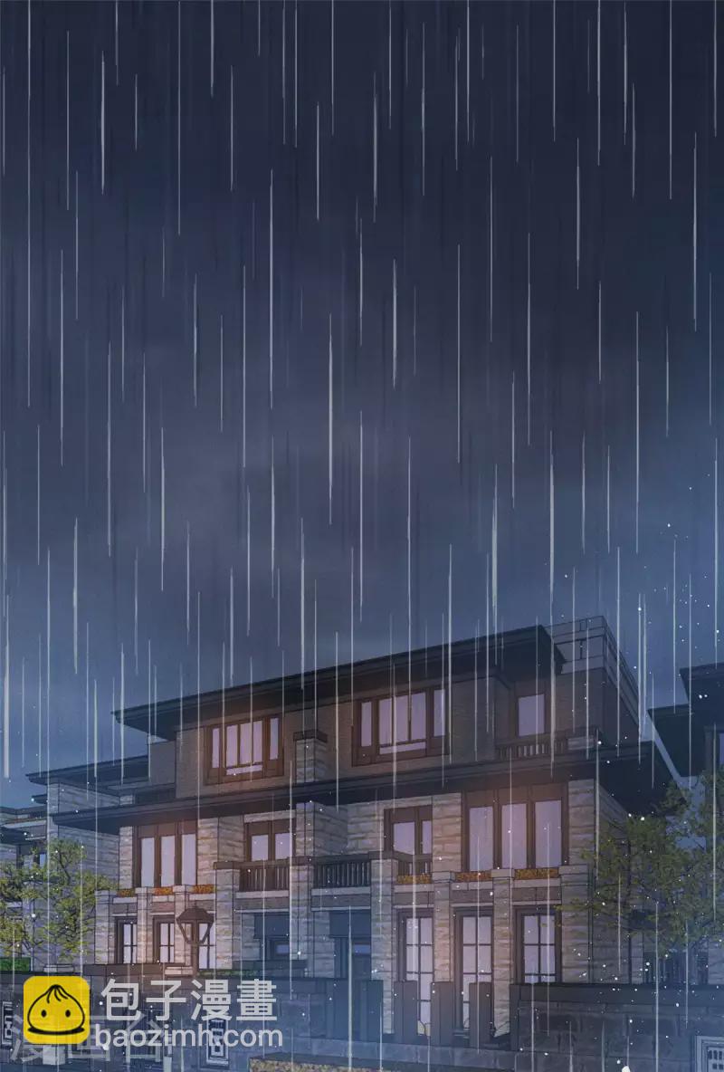狼總裁的兔小姐 - 第75話 誰讓你帶女人住我的家 - 2