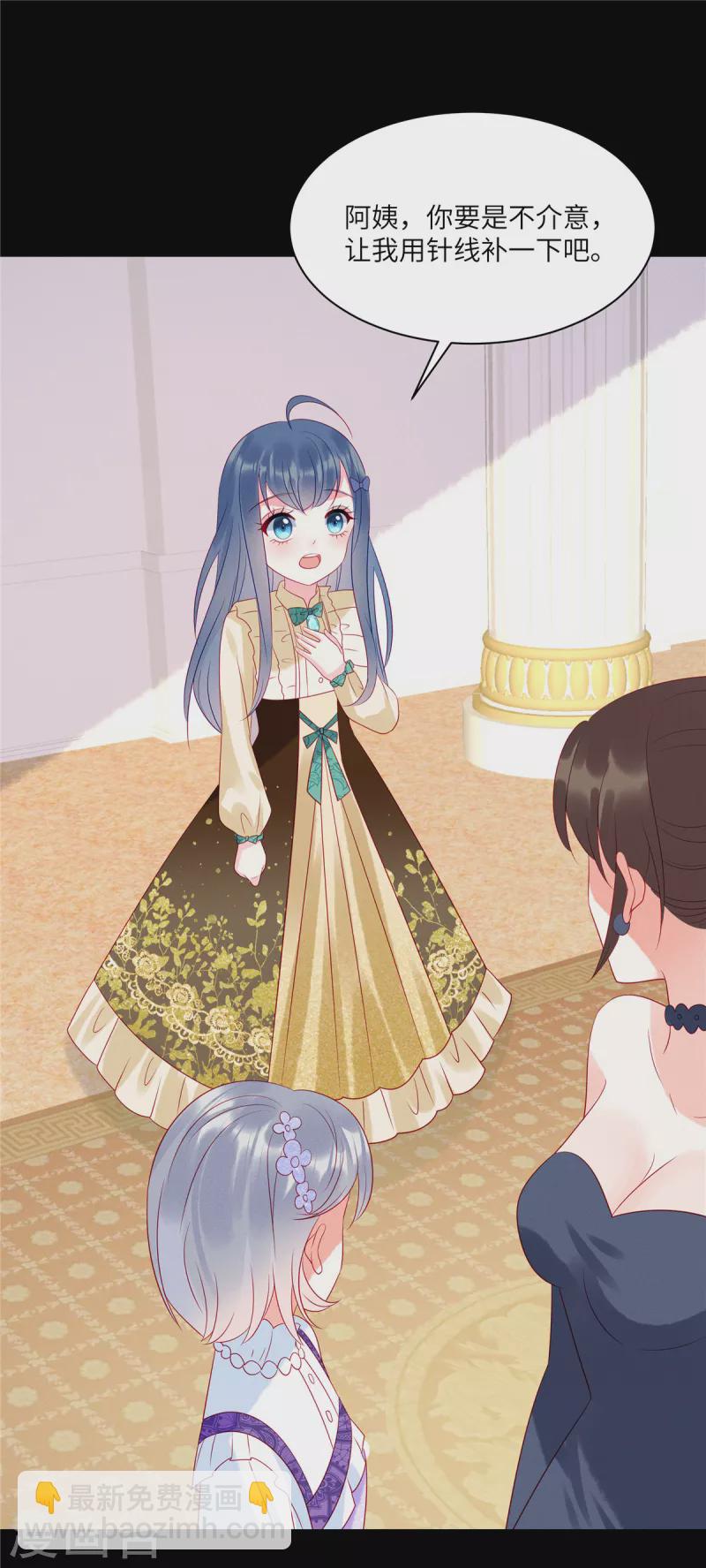 第97话 原来她就是韩佳-第99话