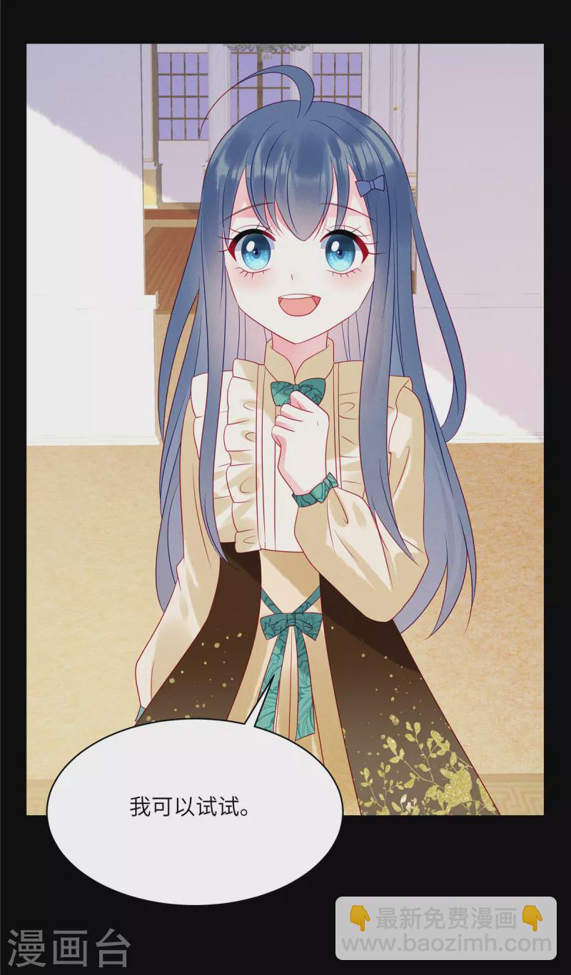 第97话 原来她就是韩佳-第99话