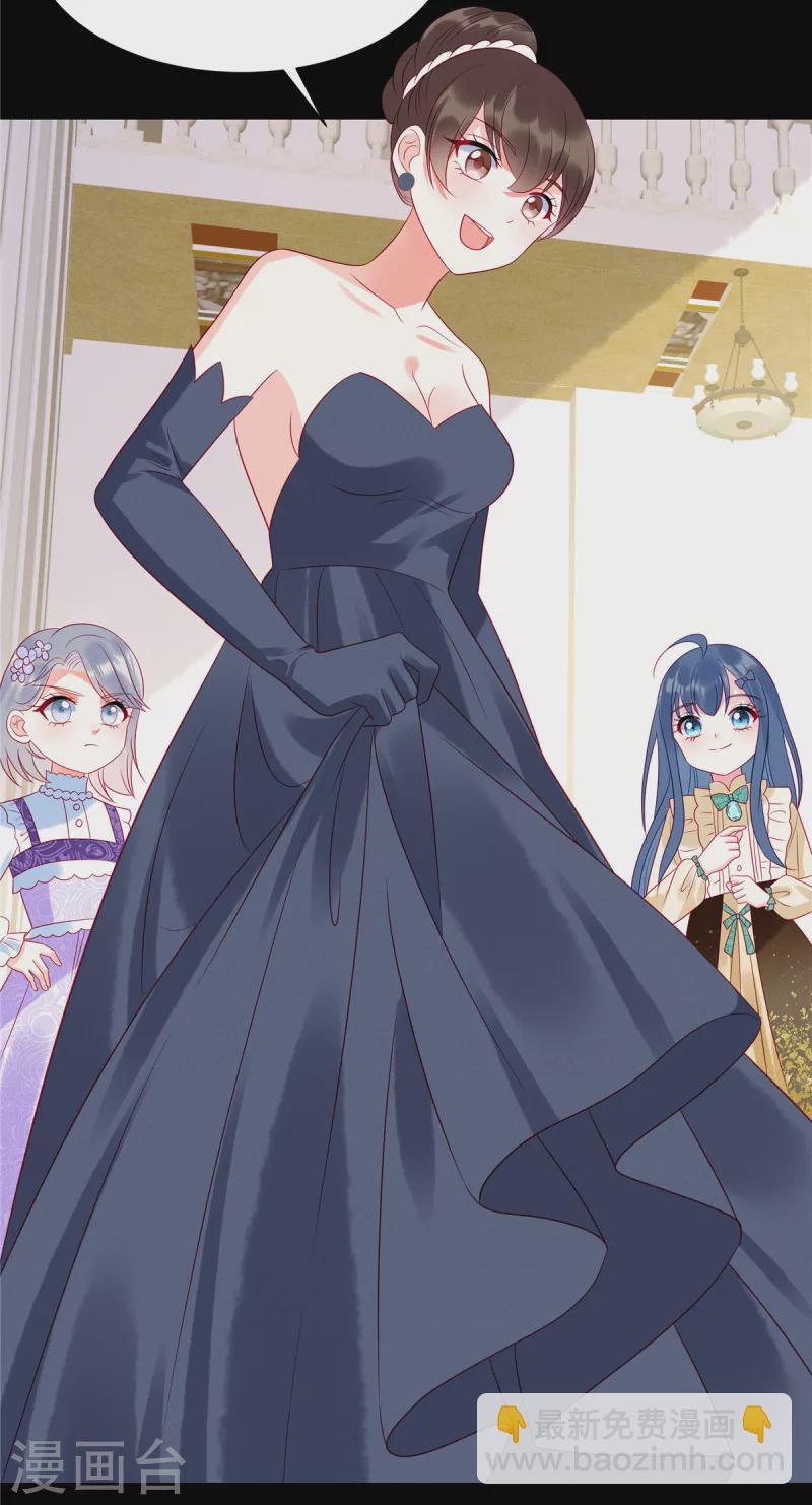 第97话 原来她就是韩佳-第99话