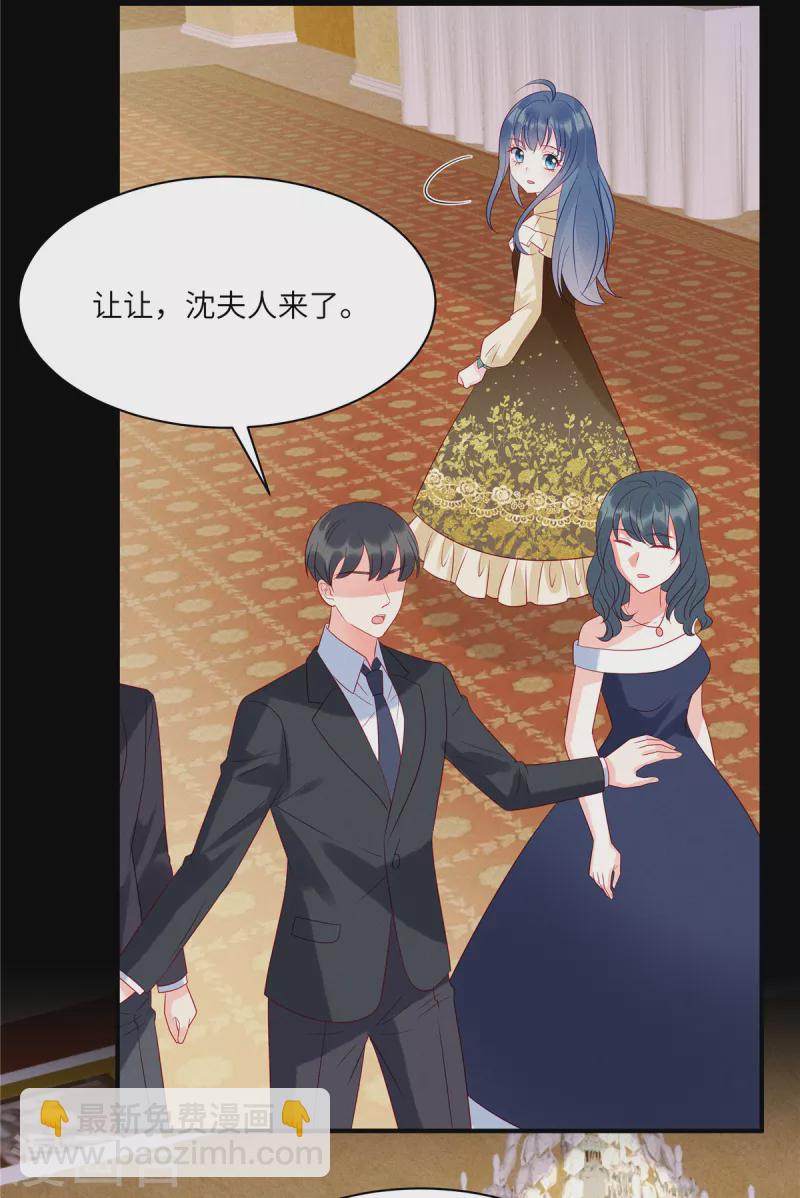 第97话 原来她就是韩佳-第99话