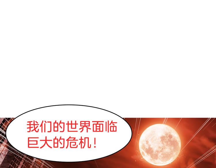 【第一季】预告 跟我一起造个救世主出来吧！-第1话