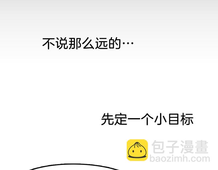 【第一季】预告 跟我一起造个救世主出来吧！-第1话