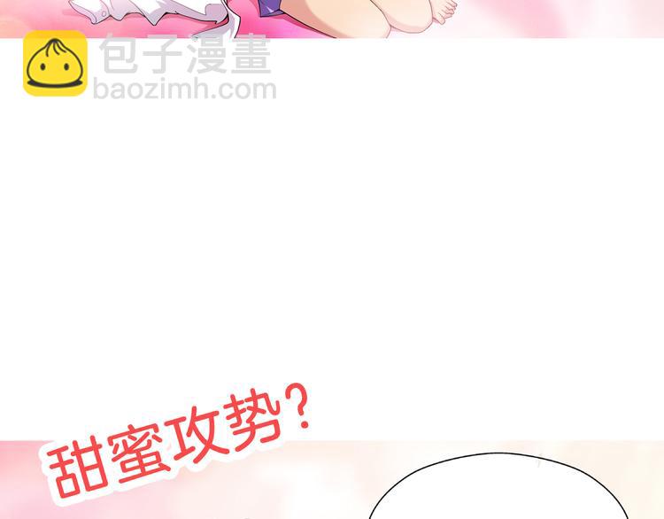 【第一季】预告 跟我一起造个救世主出来吧！-第1话