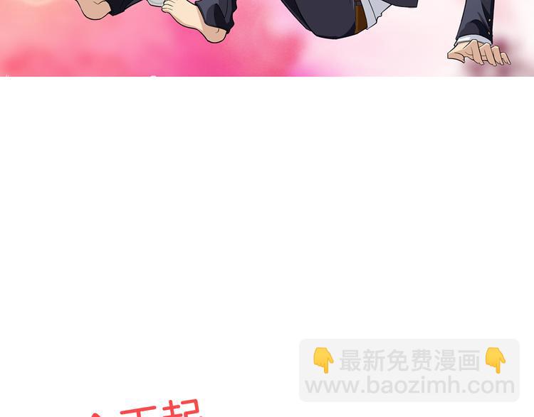 【第一季】预告 跟我一起造个救世主出来吧！-第1话