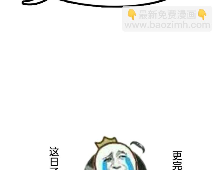 【第一季】预告 跟我一起造个救世主出来吧！-第1话