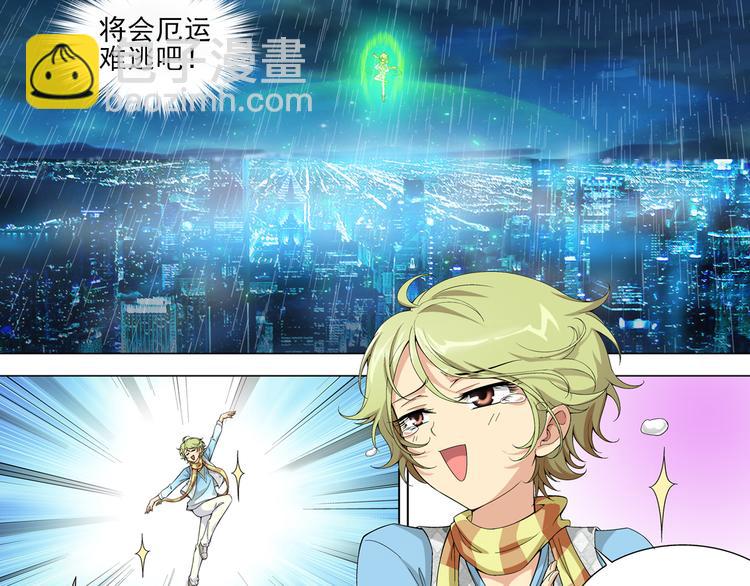 第10话 美人计（下）(1/2)-第11话